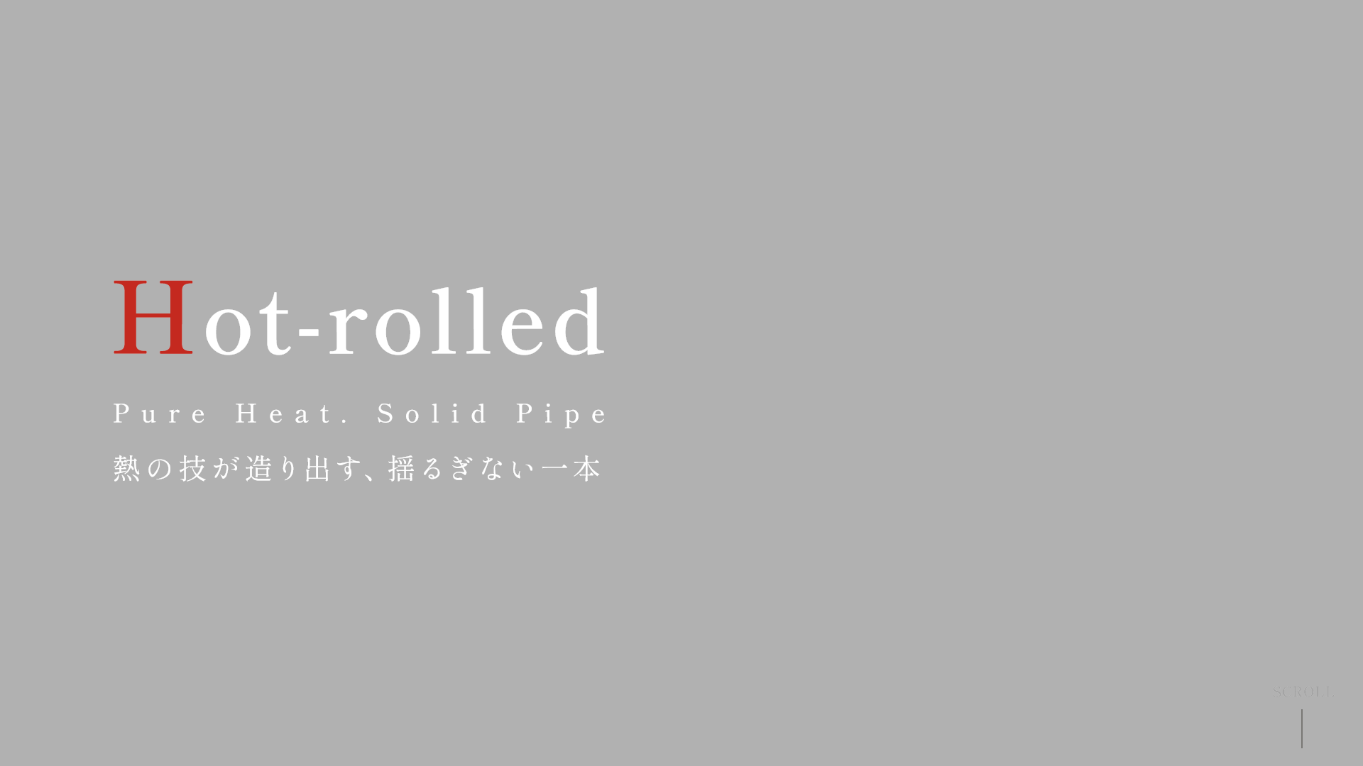 Hot-Rolled