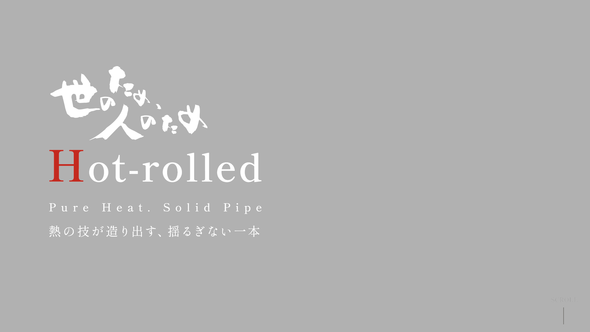 Hot-Rolled